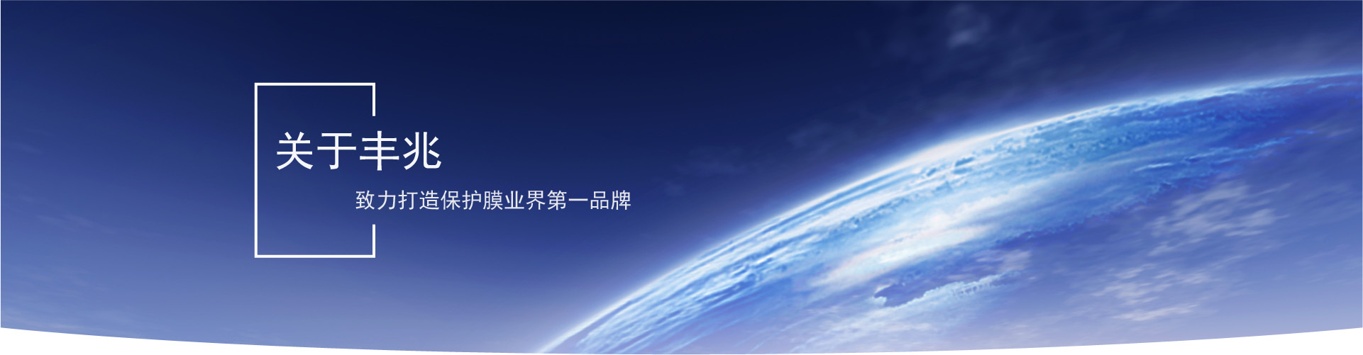 资质荣誉